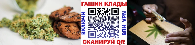 маркетплейс наркотические препараты Северо-Курильск Еда ТГК конопля