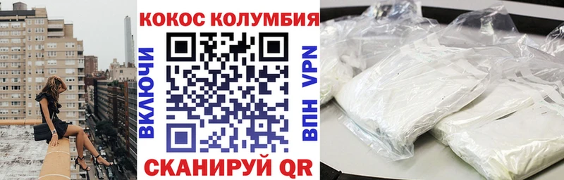 COCAIN Перу Северо-Курильск