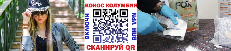 Cocaine 98%  Северо-Курильск 