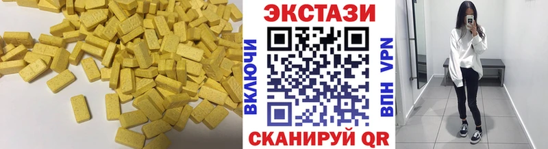 ЭКСТАЗИ Cube  Северо-Курильск 