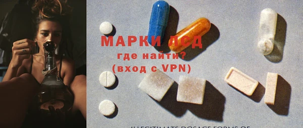 героин Балахна