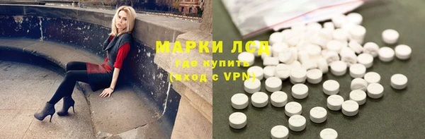 гидропоника Балабаново