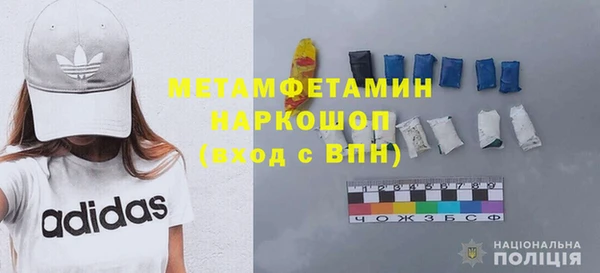 героин Балахна