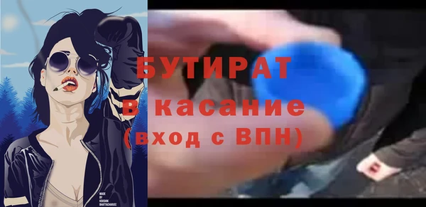 героин Балахна