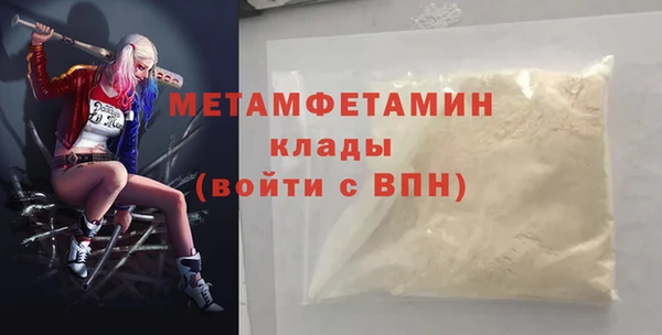 героин Балахна