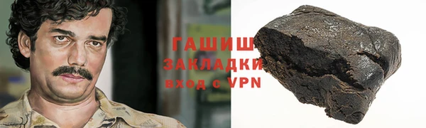 героин Балахна