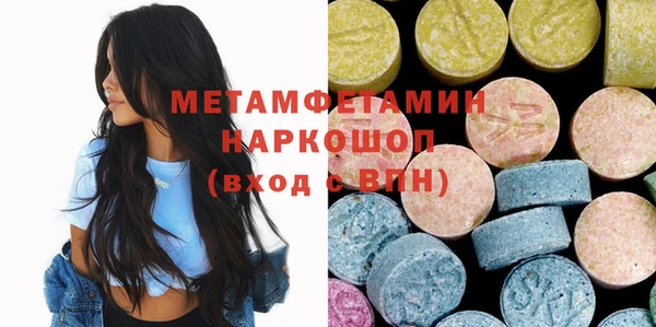 героин Балахна