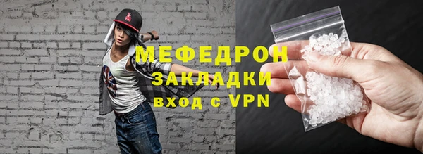 mdpv Баксан