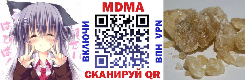продажа наркотиков  Северо-Курильск  МДМА Molly 