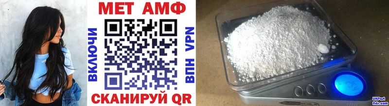 Метамфетамин Methamphetamine  Северо-Курильск 