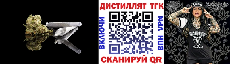 Дистиллят ТГК вейп с тгк  Северо-Курильск 