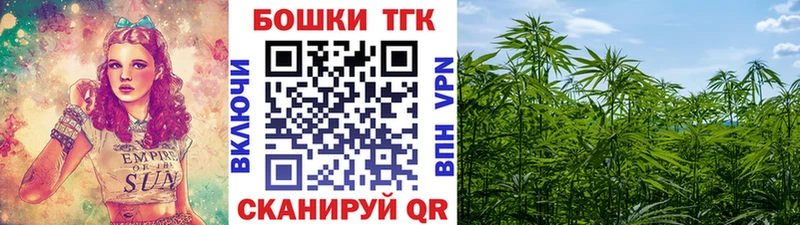 Бошки марихуана Ganja Северо-Курильск